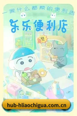 爆料中心起航